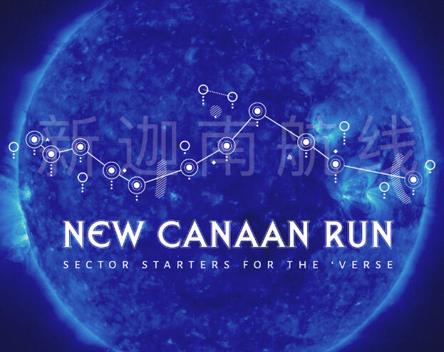 New Canaan Run